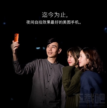 美图t8和m6s哪个好？美图t8和美图m6s区别是什么
