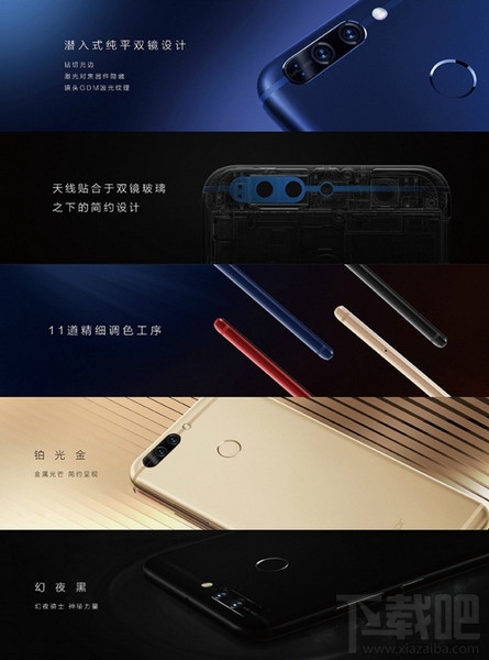 华为荣耀v9和小米6哪个好？华为荣耀v9和小米6对比评测