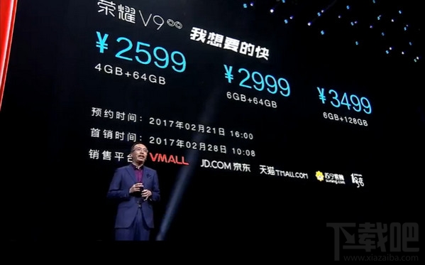 华为荣耀v9和小米6哪个好？华为荣耀v9和小米6对比评测