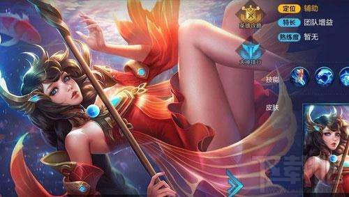 王者荣耀大乔和武则天对比攻略