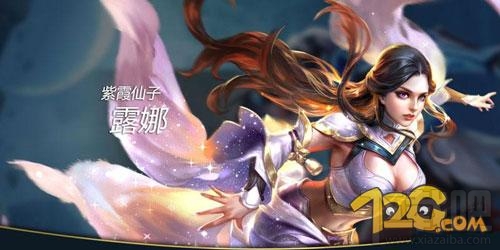 王者荣耀大乔和武则天对比攻略