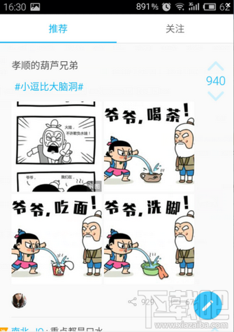 最右app下载的视频在哪里看？