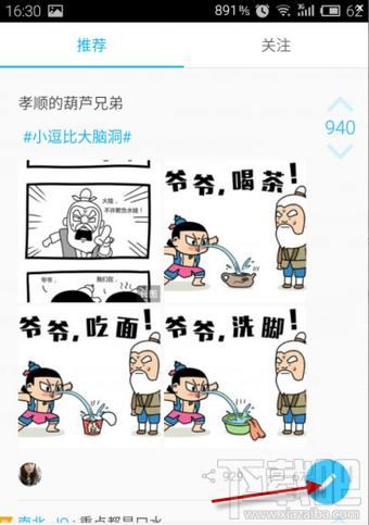 最右app下载的视频在哪里看？