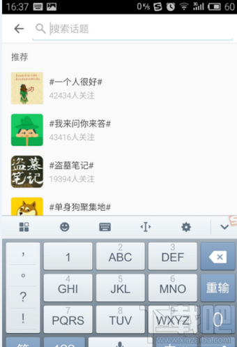 最右app下载的视频在哪里看？