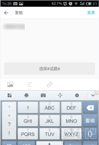 最右app下载的视频在哪里看？