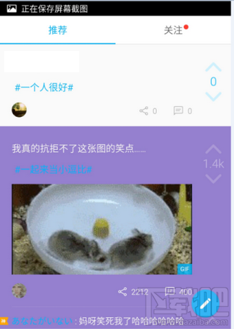 最右app下载的视频在哪里看？