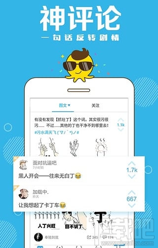 最右app是干什么的？最右app是什么软件