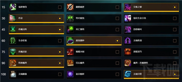 魔兽世界7.15痛苦术士天赋加点 魔兽世界痛苦术士天赋推荐