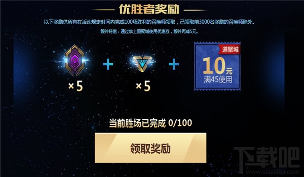 lol厄运小姐的赏金任务有什么奖励？lol厄运小姐的赏金任务活动地址介绍