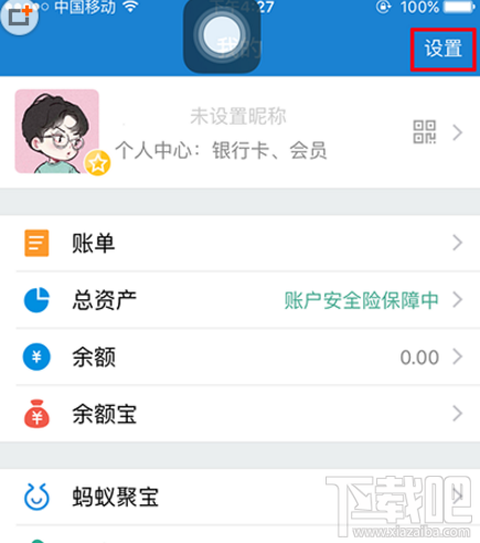 支付宝自动扣款怎么取消？支付宝怎么关闭自动扣款