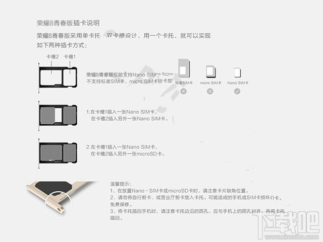 荣耀8青春版是全网通双卡双待吗？荣耀8青春版网络制式介绍