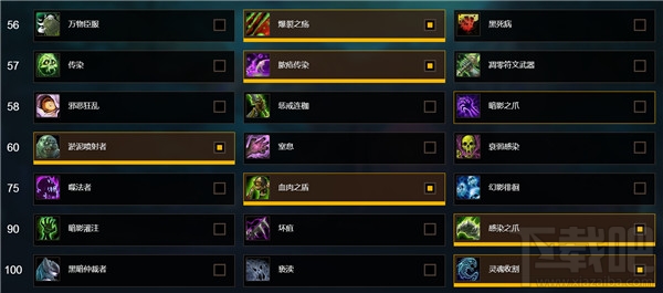 魔兽世界7.15邪dk天赋加点 魔兽世界邪DK天赋推荐