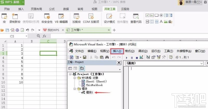 Excel表格教程！批量隔行插入N行的方法