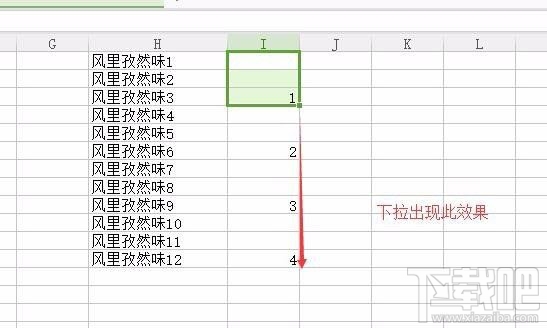 Excel表格教程！批量隔行插入N行的方法