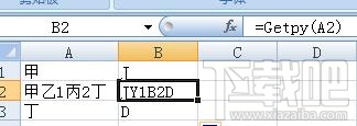 Excel2016提取汉字首字母怎么操作