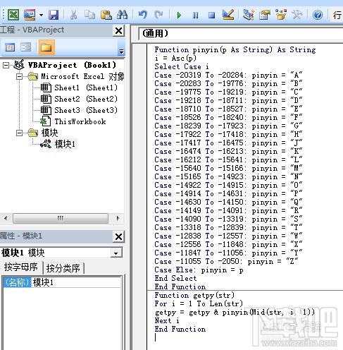 Excel2016提取汉字首字母怎么操作