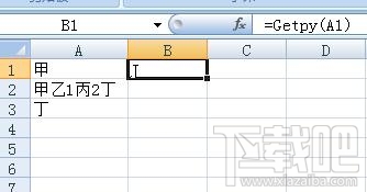 Excel2016提取汉字首字母怎么操作