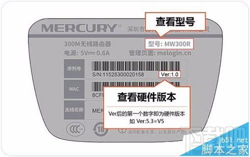 水星MW300R路由器限速怎么设置?