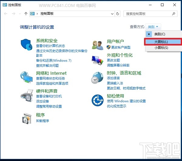 Win10默认浏览器怎么设置?