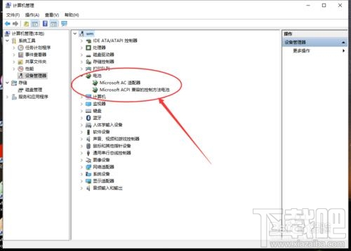 win10找不到右下角电池图标怎么办