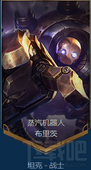 lol7.3版本强势英雄有哪些？lol7.3版本上分英雄T1简析