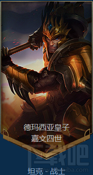 lol7.3版本强势英雄有哪些？lol7.3版本上分英雄T1简析