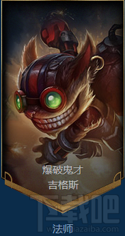 lol7.3版本强势英雄有哪些？lol7.3版本上分英雄T1简析