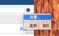 mac版sourcetree怎么使用？mac上sourcetree使用教程