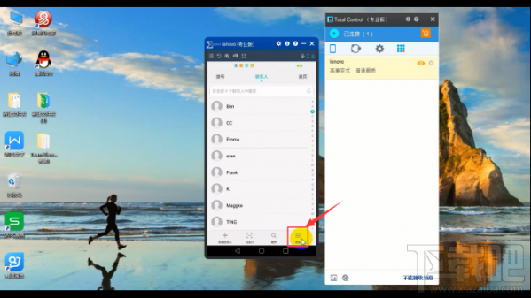 Total Control 电脑控制手机怎么导入和导出通讯录