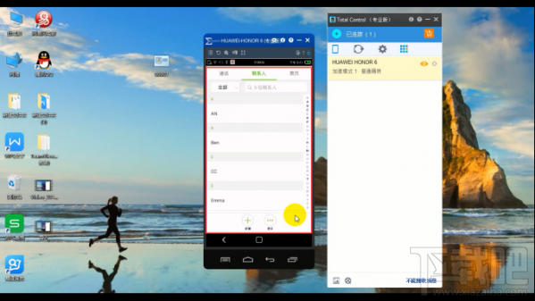 Total Control 电脑控制手机怎么导入和导出通讯录