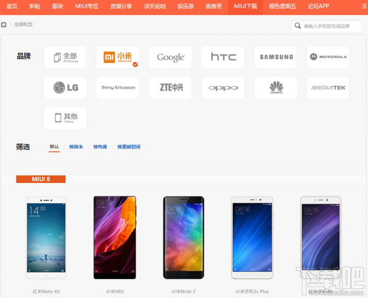 小米找不到适配机型的MIUI 8.2系统怎么办？小米适配机型MIUI 8.2系统安装教程