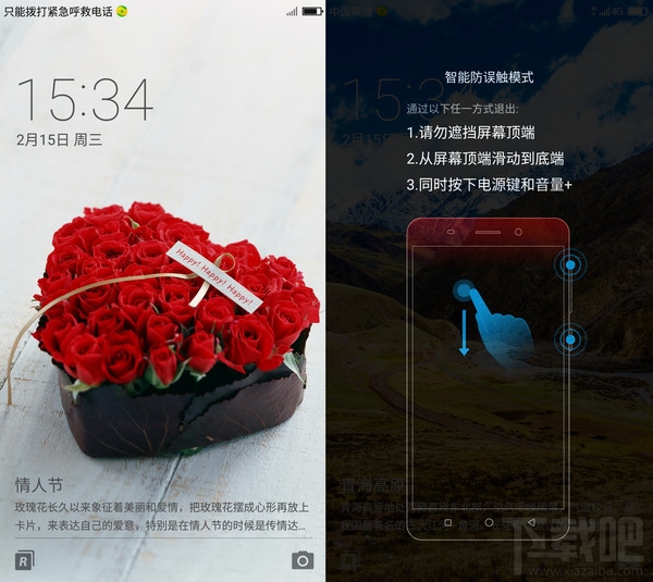 360手机N5好不好用？360手机N5最全面体验评测详情