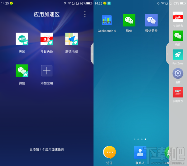 360手机N5好不好用？360手机N5最全面体验评测详情