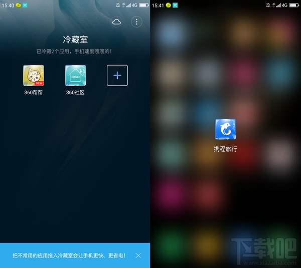 360手机N5好不好用？360手机N5最全面体验评测详情