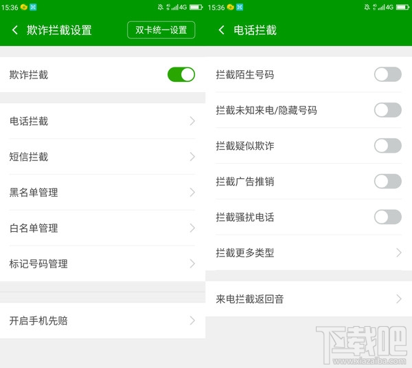 360手机N5好不好用？360手机N5最全面体验评测详情