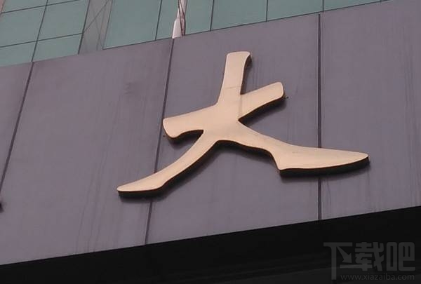 诺基亚6好不好？值不值得买？