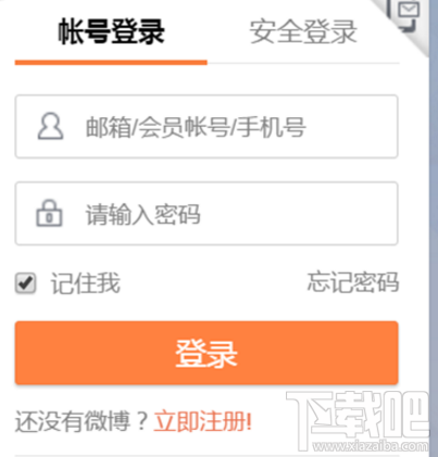 微博时间轴乱了怎么解决？微博时间轴如何设置？