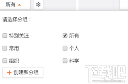 微博时间轴乱了怎么解决？微博时间轴如何设置？
