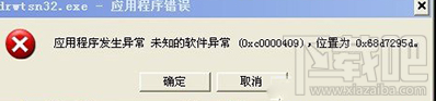 如何打开win7系统网页？ win7系统网页打不开的解决办法