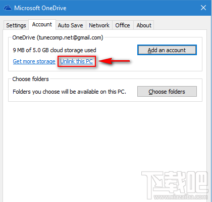 Win10 OneDrive如何更换目录？Win10 OneDrive更换目录教程
