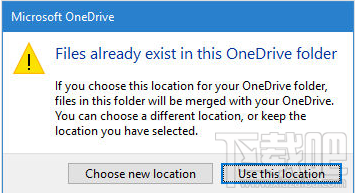 Win10 OneDrive如何更换目录？Win10 OneDrive更换目录教程
