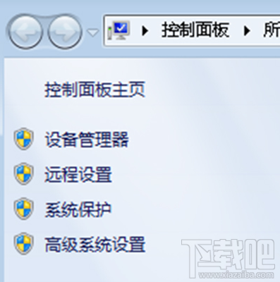 Win7系统电脑关机自动重启的解决办法分享