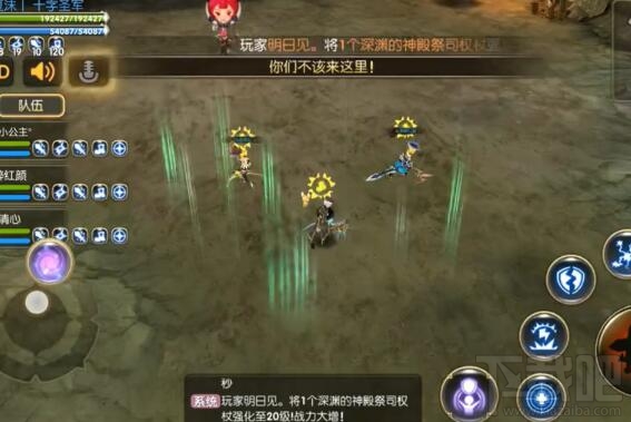 龙之谷手游地狱犬地狱模式怎么过？
