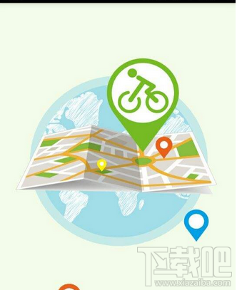 永安行口令红包是什么？永安行app口令红包汇总