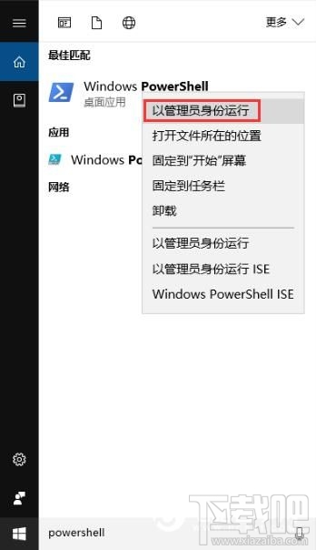 Win10怎么恢复内置应用卸载？Win10恢复内置应用卸载教程