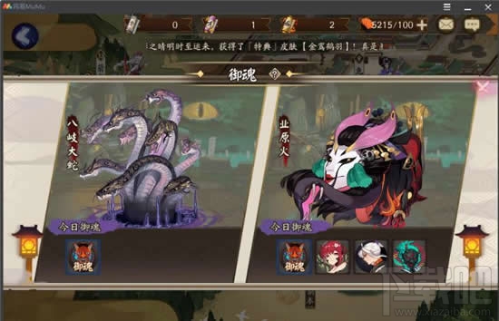 阴阳师痴之阵怎么打？阴阳师业原火痴之阵阵容搭配推荐