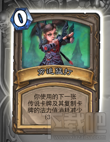 炉石传说克隆球大赛怎么玩？本周乱斗克隆球大赛卡组推荐