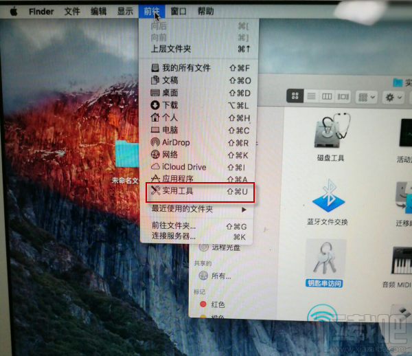 mac怎么查看wifi密码？mac air查看wifi密码教程