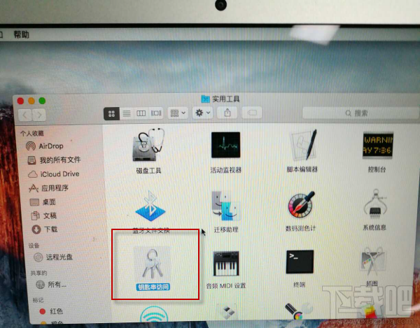 mac怎么查看wifi密码？mac air查看wifi密码教程