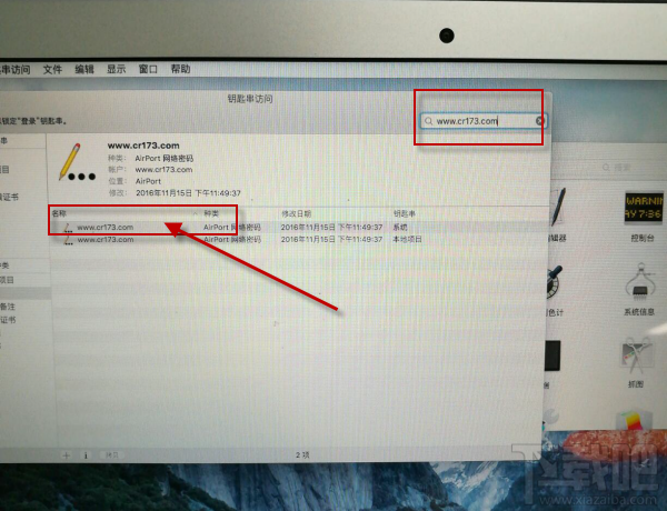 mac怎么查看wifi密码？mac air查看wifi密码教程